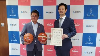 高石市小学校と中学校(全10校)へバスケットボールを寄贈